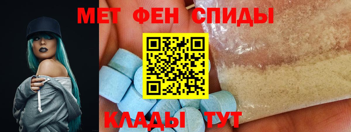 Воскресенск  АМФ  Вход с VPN  АМФ Розовый 
