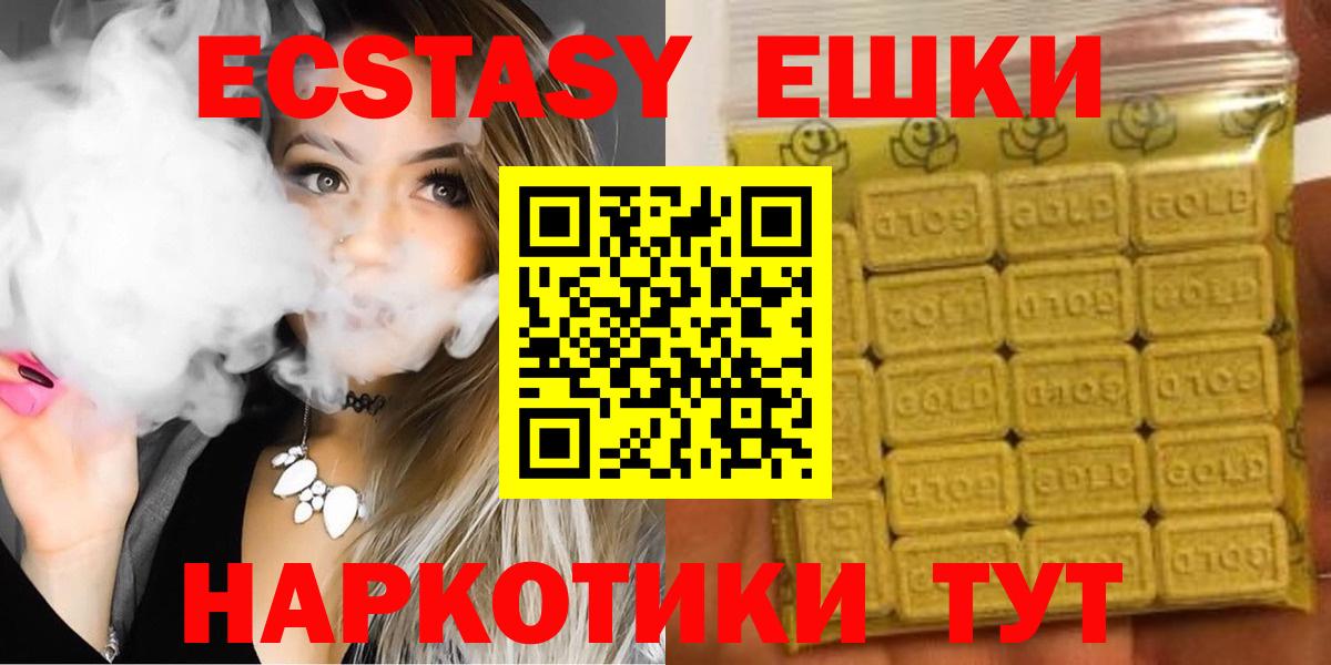 Воскресенск  Экстази  Вход с VPN  Ecstasy MDMA  Ecstasy Punisher 