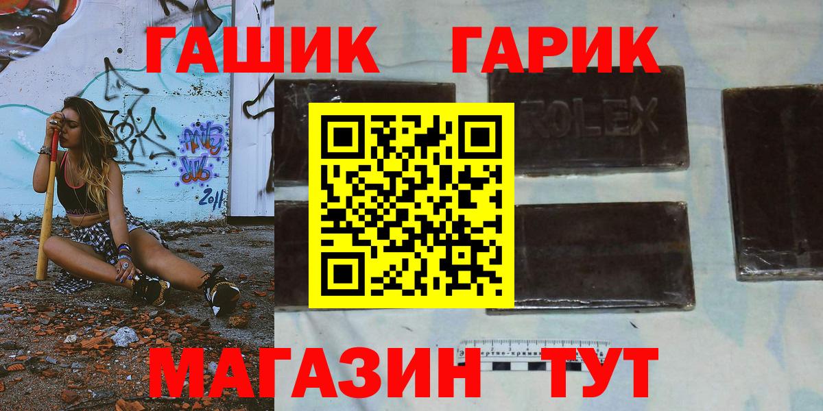 Гашиш VHQ Воскресенск
