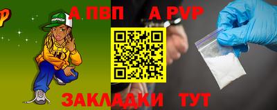 бутират Туймазы