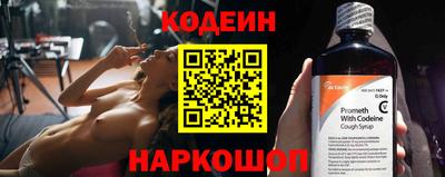 мяу мяу кристалл Тула