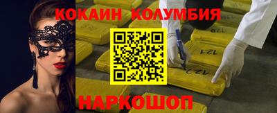 мяу мяу кристалл Тула