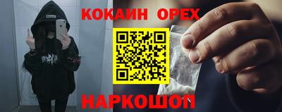 мяу мяу кристалл Тула