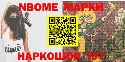 мяу мяу кристалл Тула
