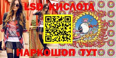 мяу мяу кристалл Тула