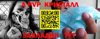 бутират Туймазы
