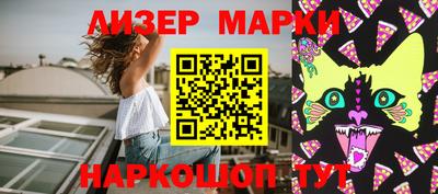 мяу мяу кристалл Тула