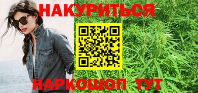 мяу мяу кристалл Тула