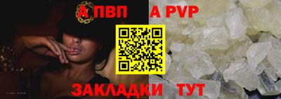 мяу мяу кристалл Тула