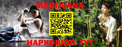 бутират Туймазы