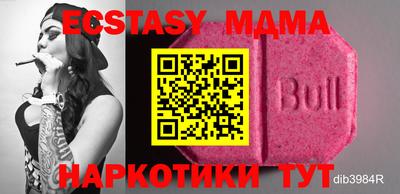 бутират Туймазы