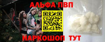 a pvp Тулун