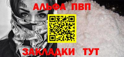 a pvp Тулун