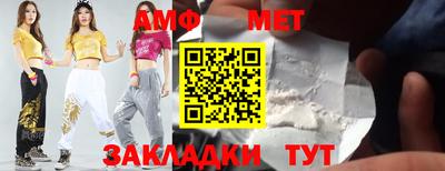 мяу мяу кристалл Тула