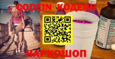 мяу мяу кристалл Тула
