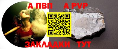 мяу мяу кристалл Тула
