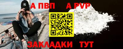 a pvp Тулун