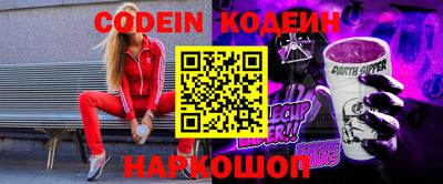 мяу мяу кристалл Тула