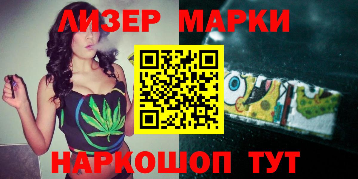 LSD-25 экстази  ОМГ ОМГ маркетплейс  ЛСД экстази ecstasy  Воскресенск  Лсд 25 экстази ecstasy  Вход с VPN 