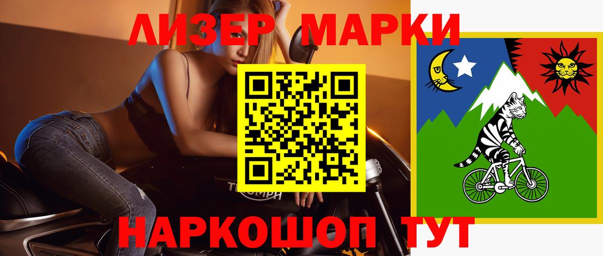 Лсд 25 экстази ecstasy Воскресенск