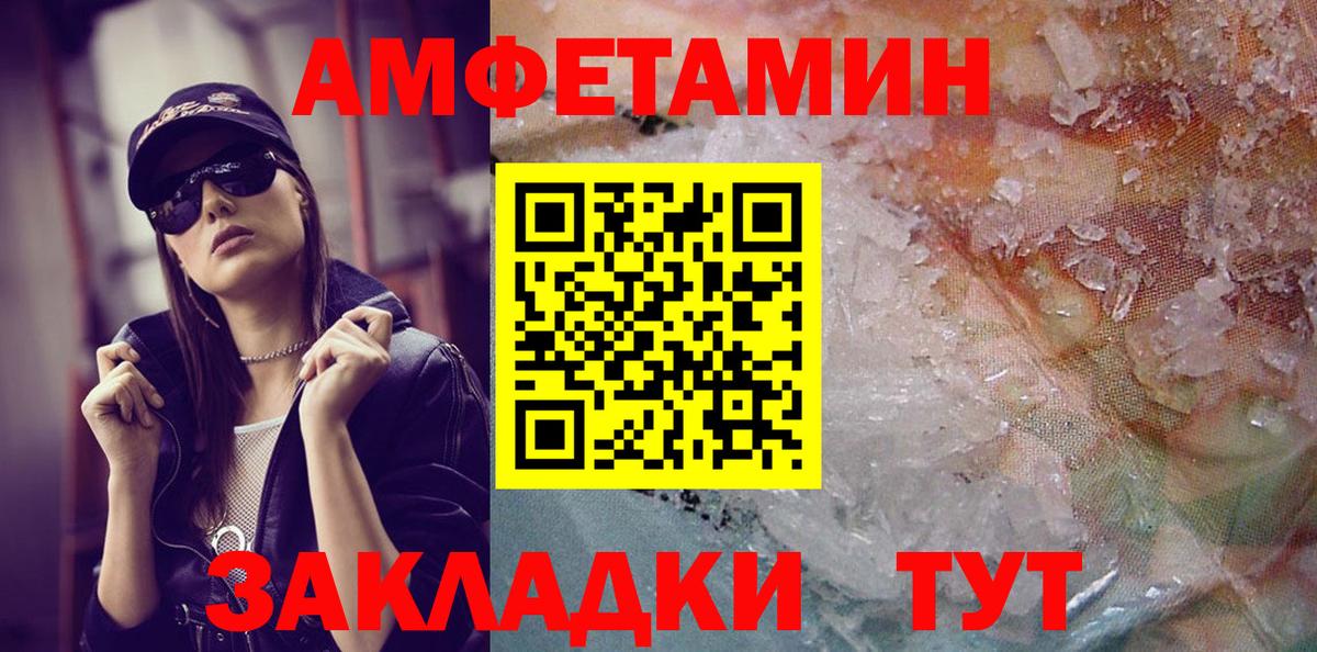 Метамфетамин  Метамфетамин Декстрометамфетамин 99.9%  Воскресенск  Вход с VPN  Метамфетамин Декстрометамфетамин 99.9% 