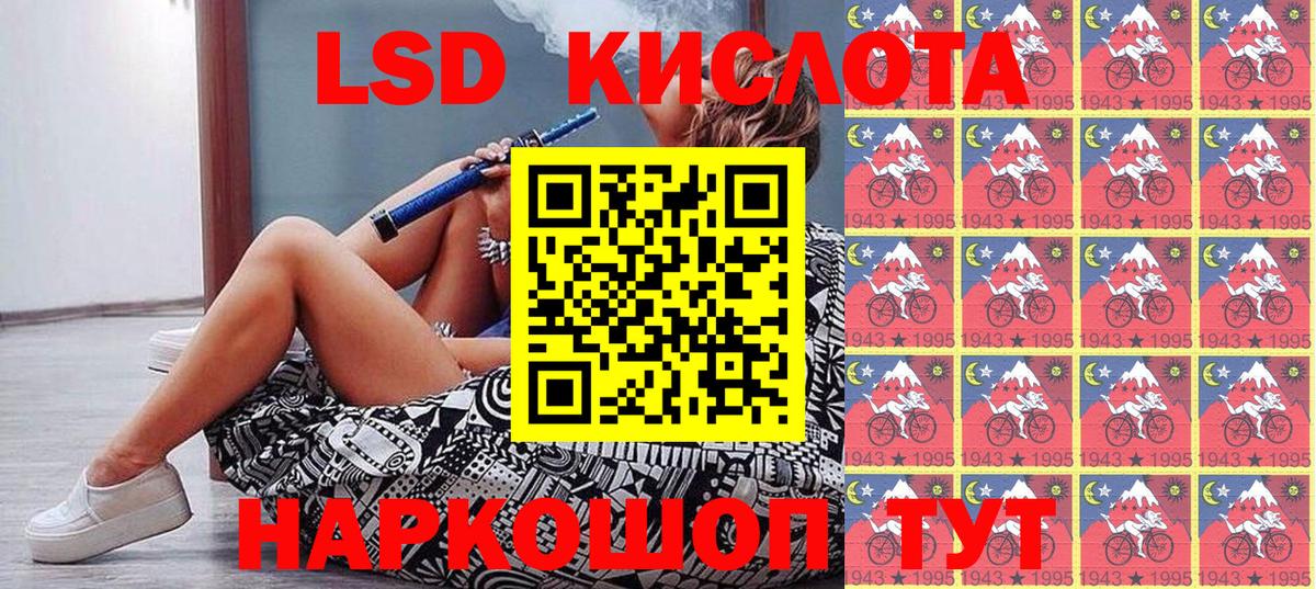 Марки N-bome 1500мкг  Вход с VPN  Воскресенск  Марки N-bome  Марки N-bome 1500мкг 