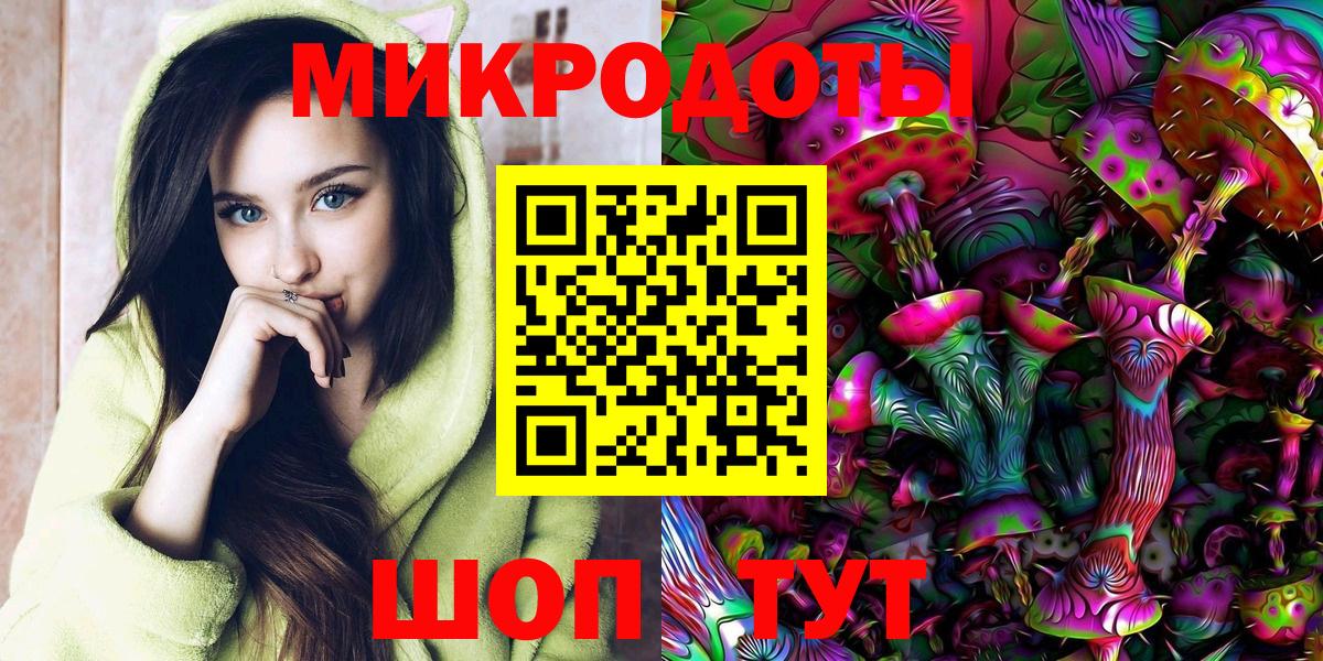 Псилоцибиновые грибы мухоморы  Галлюциногенные грибы MAGIC MUSHROOMS  Воскресенск  Вход с VPN 