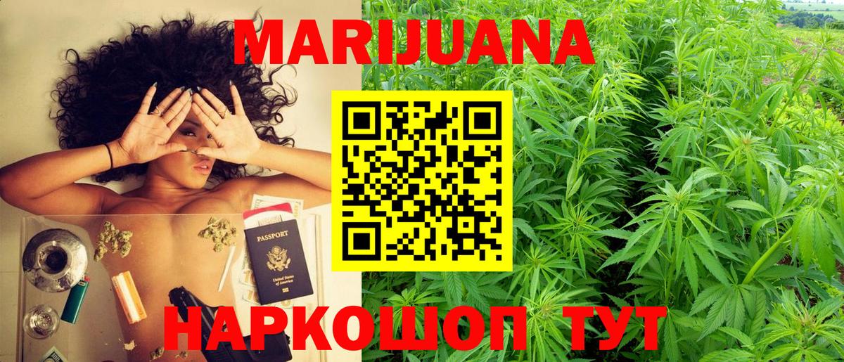 Каннабис сатива  МАРИХУАНА OG Kush  Вход с VPN  Шишки марихуана MAZAR  Воскресенск  Каннабис планчик 