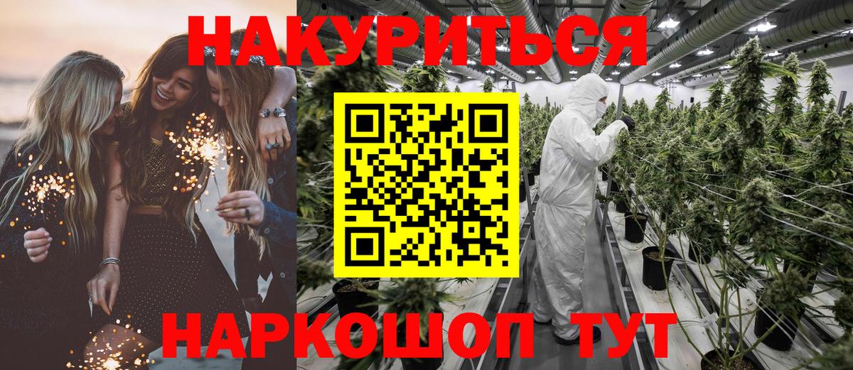 Шишки марихуана OG Kush Воскресенск
